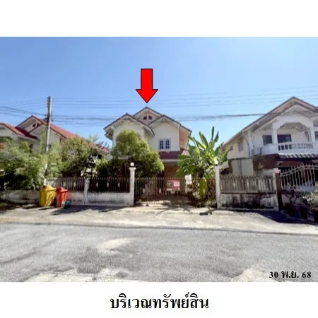 ทรัพย์ บสส. รหัส 3A1837 บ้านเดี่ยว  นครสวรรค์ 2391000
