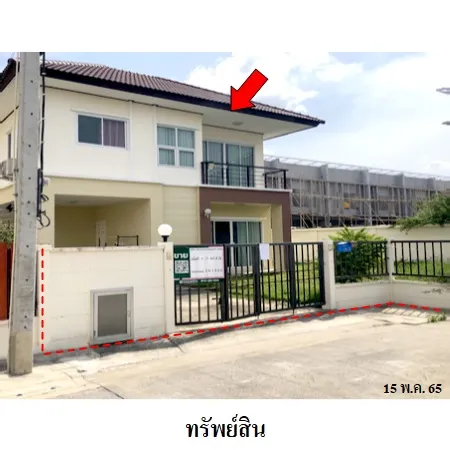 ทรัพย์ บสส. รหัส 3A1838 บ้านเดี่ยว  นนทบุรี 3723000