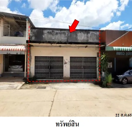 ทรัพย์ บสส. รหัส 3A1846 อาคารพาณิชย์  อำนาจเจริญ 2696000