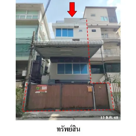 ทรัพย์ บสส. รหัส 3A1850 อาคารพาณิชย์  กรุงเทพมหานคร 4781300