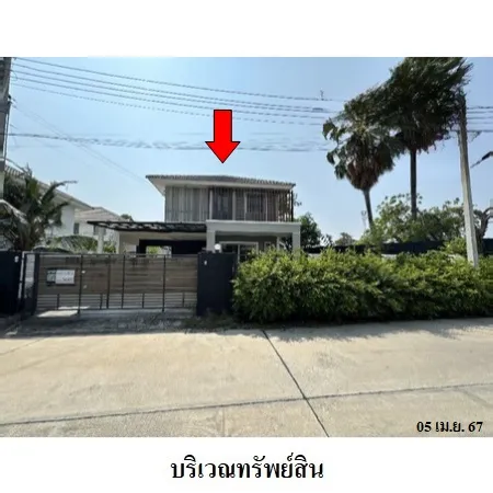 ทรัพย์ บสส. รหัส 3A1857 บ้านเดี่ยว ชลบุรี 4686000