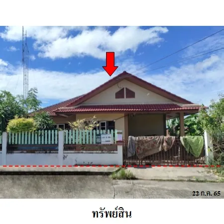 ทรัพย์ บสส. รหัส 3A1858 บ้านเดี่ยว  ชลบุรี 2300000