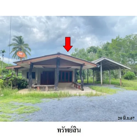 ทรัพย์ บสส. รหัส 3A1865 บ้านเดี่ยว นครศรีธรรมราช 579000