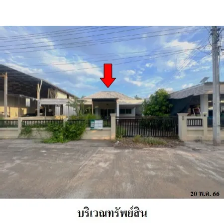 ทรัพย์ บสส. รหัส 3A1874 บ้านเดี่ยว  พิษณุโลก 1867000