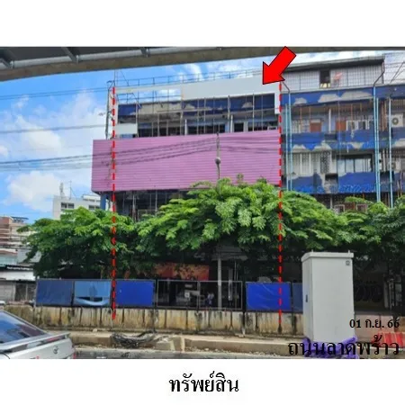ทรัพย์ บสส. รหัส 3A1881 อาคารพาณิชย์  กรุงเทพมหานคร 35636000