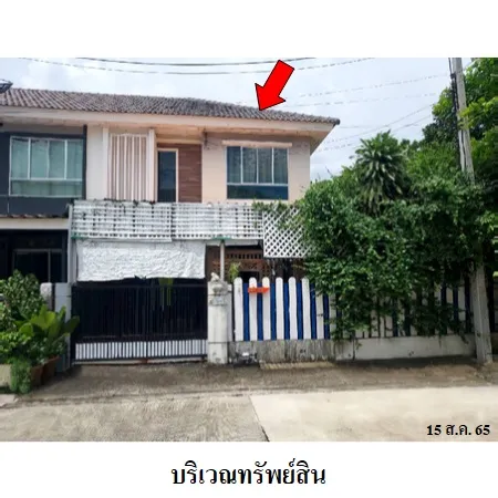 ทรัพย์ บสส. รหัส 3A1883 ทาวน์เฮ้าส์ ปทุมธานี 1834000