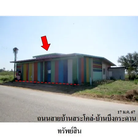 ทรัพย์ บสส. รหัส 3A1886 บ้านเดี่ยว  พิษณุโลก 1289000