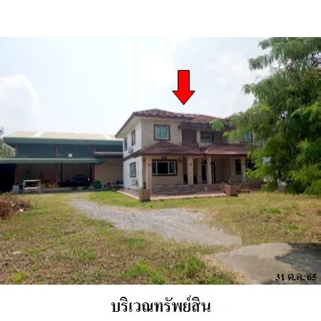 ทรัพย์ บสส. รหัส 3A1900 บ้านเดี่ยว  สมุทรปราการ 14254000