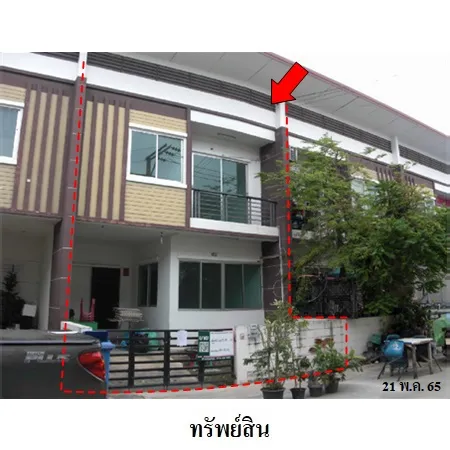 ทรัพย์ บสส. รหัส 3A1902 ทาวน์เฮ้าส์  สมุทรปราการ 1231000
