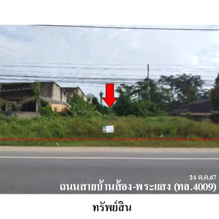 ทรัพย์ บสส. รหัส 3A1908 ที่ดินเปล่า  สุราษฎร์ธานี 1740000