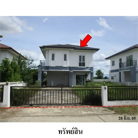 ทรัพย์ บสส. รหัส 3A1923 บ้านเดี่ยว  ลำพูน 2629000