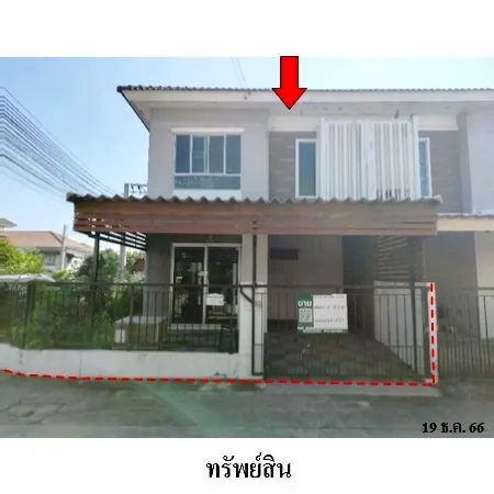 ทรัพย์ บสส. รหัส 3A1927 ทาวน์เฮ้าส์  นนทบุรี 2035000