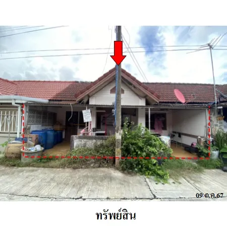 ทรัพย์ บสส. รหัส 3A1929 ทาวน์เฮ้าส์  ระยอง 800000