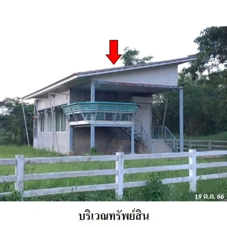 ทรัพย์ บสส. รหัส 3A1951 บ้านเดี่ยว  เชียงใหม่ 5732000