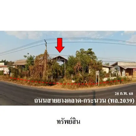 ทรัพย์ บสส. รหัส 3A1955 โรงงาน/โกดัง  กาฬสินธุ์ 18155000