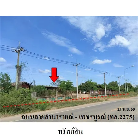 ทรัพย์ บสส. รหัส 3A1957 โรงงาน/โกดัง  เพชรบูรณ์ 4429000