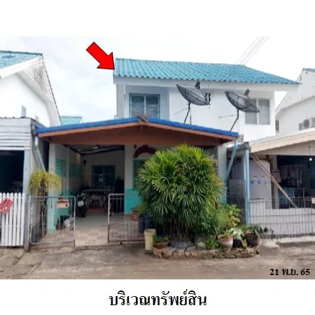 ทรัพย์ บสส. รหัส 3A1960 บ้านแฝด  สุรินทร์ 761000