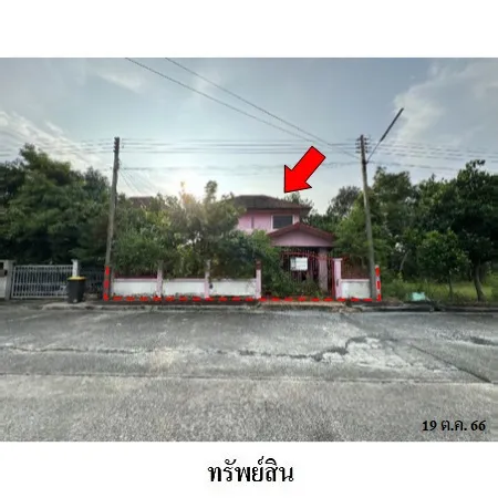 ทรัพย์ บสส. รหัส 3A1971 บ้านเดี่ยว  ปทุมธานี 2379000