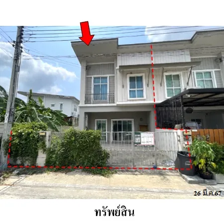 ทรัพย์ บสส. รหัส 3A1972 ทาวน์เฮ้าส์ กรุงเทพมหานคร 2813000