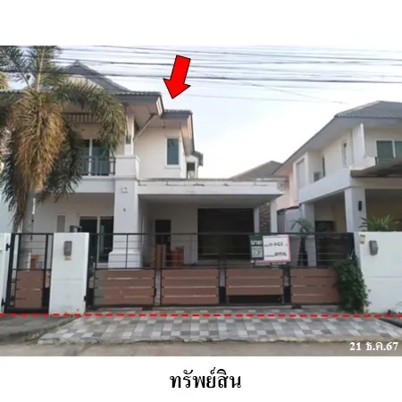 ทรัพย์ บสส. รหัส 3A1976 บ้านเดี่ยว  ชลบุรี 3325000