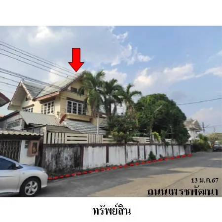 ทรัพย์ บสส. รหัส 3A1982 บ้านเดี่ยว  เพชรบูรณ์ 3090000