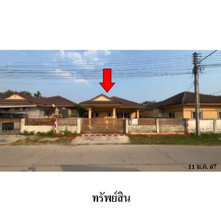 ทรัพย์ บสส. รหัส 3A1984 บ้านเดี่ยว  ระยอง 1615000