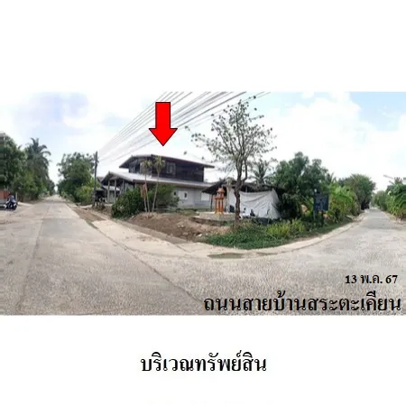 ทรัพย์ บสส. รหัส 3A1988 โรงงาน/โกดัง  บุรีรัมย์ 2603000