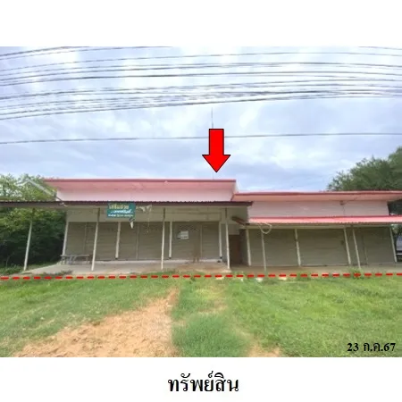 ทรัพย์ บสส. รหัส 3A1989 บ้านเดี่ยว  มุกดาหาร 5992000