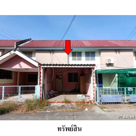 ทรัพย์ บสส. รหัส 3A1994 ทาวน์เฮ้าส์  ระยอง 812000