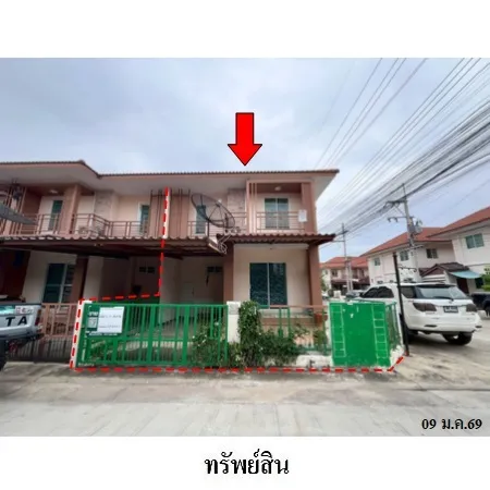 ทรัพย์ บสส. รหัส 3A2001 ทาวน์เฮ้าส์ สมุทรสาคร 2500000
