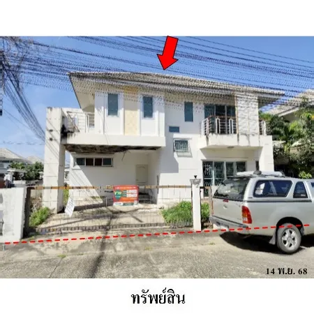 ทรัพย์ บสส. รหัส 3A2014 บ้านเดี่ยว  นครราชสีมา 3821000