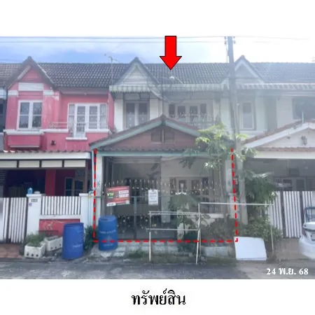 ทรัพย์ บสส. รหัส 3A2018 ทาวน์เฮ้าส์  ปทุมธานี 1004000