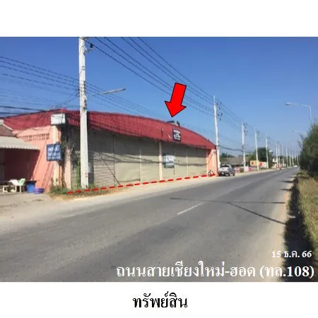 ทรัพย์ บสส. รหัส 3A2019 โรงงาน/โกดัง  เชียงใหม่ 8388000