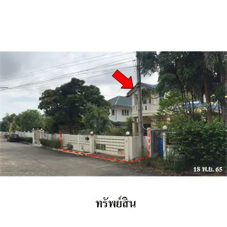 ทรัพย์ บสส. รหัส 3A2020 บ้านเดี่ยว ระยอง 3519000