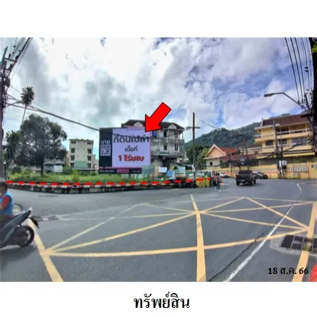 ทรัพย์ บสส. รหัส 3A2028 ที่ดินเปล่า  ภูเก็ต 49119000