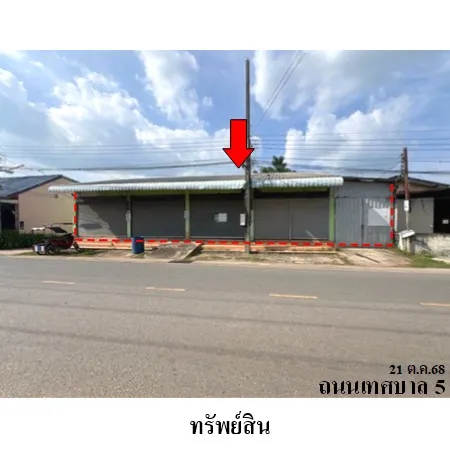 ทรัพย์ บสส. รหัส 3A2031 บ้านเดี่ยว ชัยภูมิ 7488000