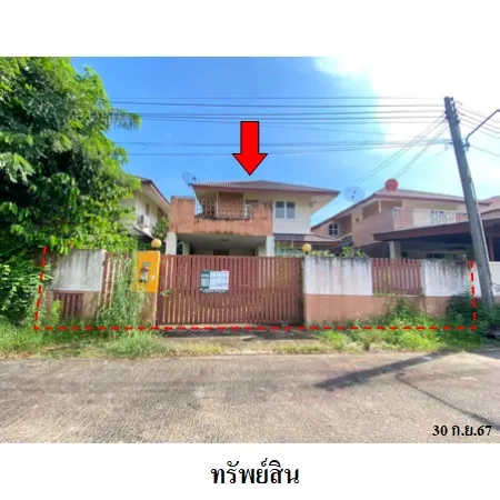 ทรัพย์ บสส. รหัส 3A2037 บ้านเดี่ยว  ฉะเชิงเทรา 3459000