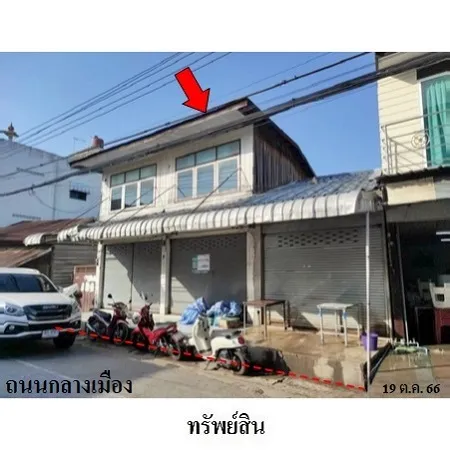 ทรัพย์ บสส. รหัส 3A2041 บ้านเดี่ยว  ขอนแก่น 2169000