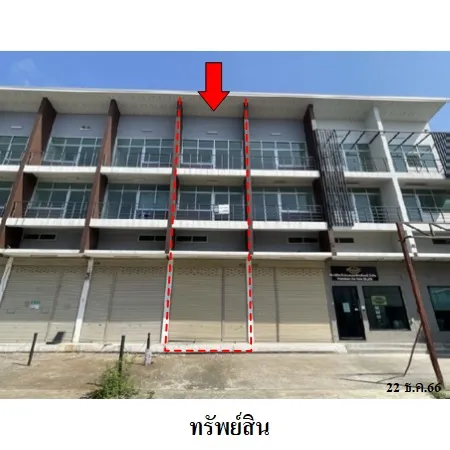 ทรัพย์ บสส. รหัส 3A2064 อาคารพาณิชย์ นนทบุรี 3266000