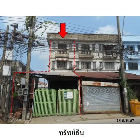 ทรัพย์ บสส. รหัส 3A2066 อาคารพาณิชย์  สมุทรปราการ 2227000