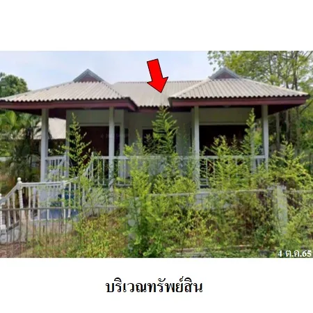 ทรัพย์ บสส. รหัส 3A2069 บ้านเดี่ยว  ระยอง 2399000