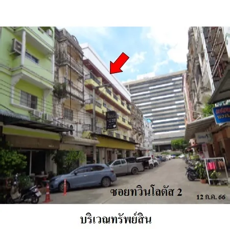 ทรัพย์ บสส. รหัส 3A2071 อาคารพาณิชย์ นครศรีธรรมราช 10615000