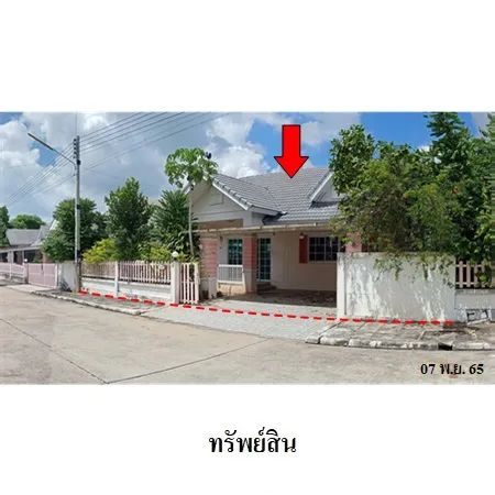 ทรัพย์ บสส. รหัส 3A2077 บ้านเดี่ยว  ระยอง 2094000