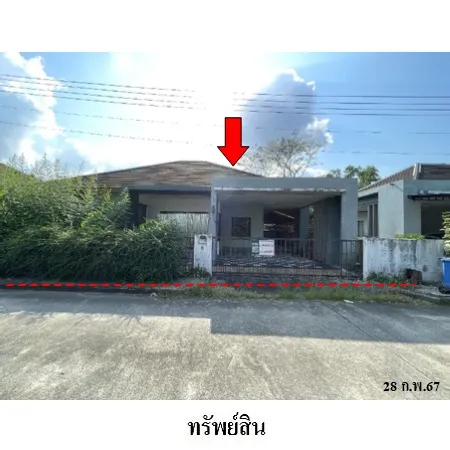 ทรัพย์ บสส. รหัส 3A2084 บ้านเดี่ยว  นครศรีธรรมราช 3088000