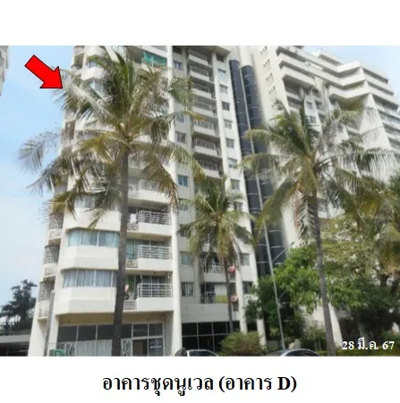 ทรัพย์ บสส. รหัส 3A2088 ห้องชุดพักอาศัย  สมุทรปราการ 8807000