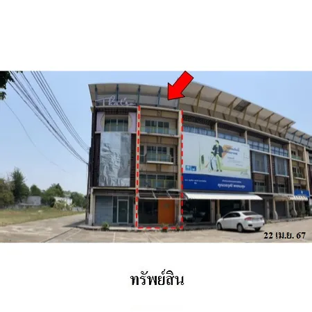 ทรัพย์ บสส. รหัส 3A2091 อาคารพาณิชย์  เชียงใหม่ 4408000