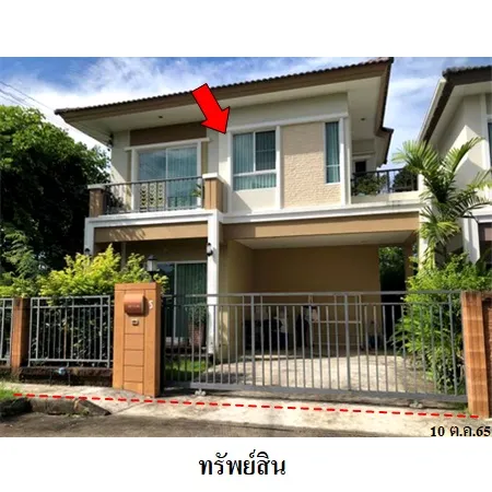 ทรัพย์ บสส. รหัส 3A2095 บ้านแฝด  เชียงใหม่ 3208000