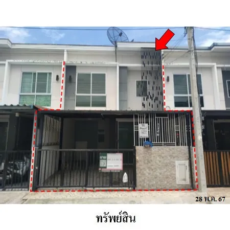 ทรัพย์ บสส. รหัส 3A2114 ทาวน์เฮ้าส์  นนทบุรี 2203000