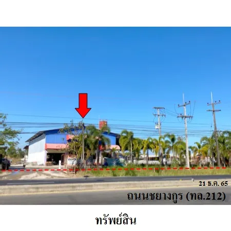 ทรัพย์ บสส. รหัส 3A2125 โรงงาน/โกดัง  นครพนม 18965000