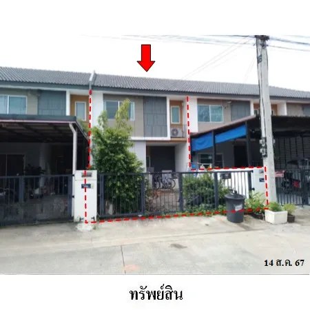 ทรัพย์ บสส. รหัส 3A2133 ทาวน์เฮ้าส์ ปทุมธานี 1852000
